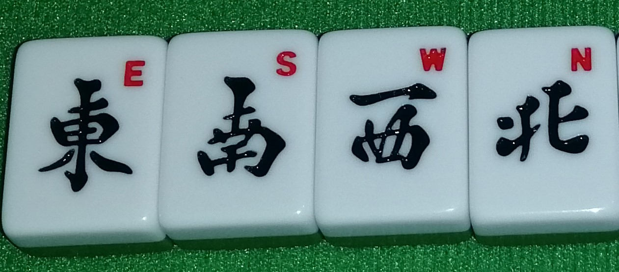 From left to right: Ton (East), Nan (South),
Sha (West), and Pei (North).